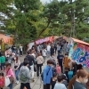 【10/4-10/12】神幸祭 ＠御香宮神社 | まいぷれ[京都市伏見区]