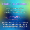 「オーダーメイド施術」