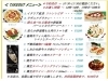 りすとらんて轍