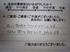 「お客様の声（１）ゆっくり施術がうけられ よかったです。アロマの香りも好きなので よかったです。」