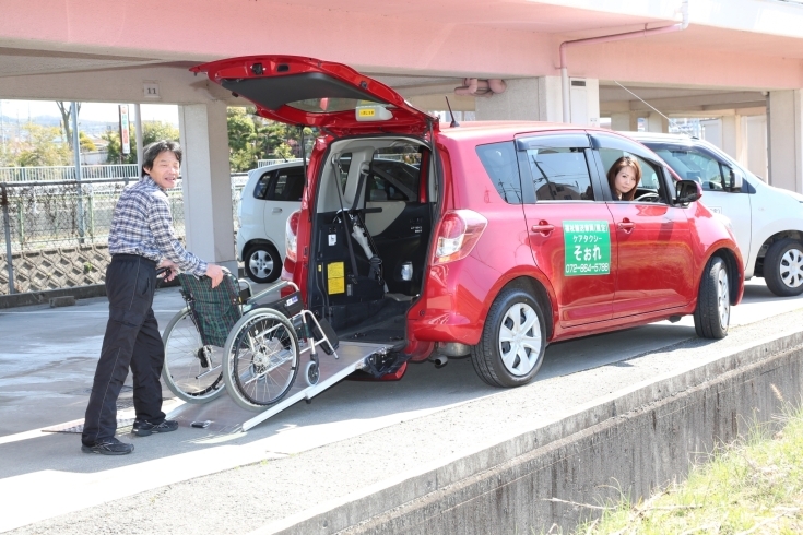 「ケアタクシーそぉれ」車いすでご乗車できるタクシーを運行しています。