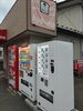 縁むすび自動販売機スタート | ミッチーの店のニュース | まいぷれ