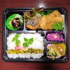 マグロカツ＆スズキ柚庵焼き「9月27日のお弁当」
