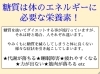 「糖質オフいいの？【駐車場完備・マンツーマンジム・ダイエットや筋力向上の効率アップ】」