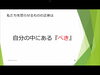 「子育て力アップ講座（アンガーマネジメント）を開催致しました！」