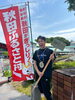 神奈川のオッサンも頑張りました「大の大人が本気で畳モルック＆畳カルタ！東北たたみ大運動会に参戦しました」