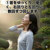 魂が美しく綺麗になれる50代からの“100日浄化”「【新シリーズ】魂を浄化し、オーラを輝かせるセルフケア法｜毎日できる簡単習慣とプロのサポート」