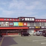 買取王国　豊橋牛川店