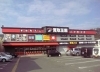 買取王国 豊橋牛川店 豊橋近郊でおすすめのリサイクルショップまとめ まいぷれ 豊橋 田原