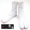「【全国配送対応】疲れ知らずの「祭走」ファスナー足袋👟【そなみ呉服店のおすすめ足袋】」
