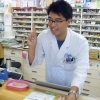 三次スマイル薬局