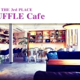 瑞穂市稲里のおしゃれな夜カフェ人気店　THE 3rd PLACE LUFFLE Cafe／ラッフルカフェ