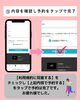 「【初めての方へ】体験レッスンのご予約方法をご案内！マシンの位置選びや安心のサポートについて」