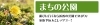 瑞穂市のランチ カフェ 居酒屋 ラーメンなどのグルメから 保育園 病院 幼稚園や公園など様々な情報をお届け まいぷれ 岐阜 大垣