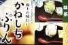 デザートもお楽しみ「【回転ずしかね喜石岡店 本日スタンプ2倍✨】　平日の「お得なランチ」いかがでしょうか？」