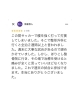 Google口コミ「Google口コミいただきました。」