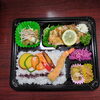 チキンステーキ＆エビフライ弁当「８月９日のお弁当」