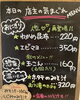 「10月10日（木曜）本日の気まぐれはわかめ昆布とエビマヨ‼️【福島と青森の美味しい食材を使ったおにぎり屋にこまる】」