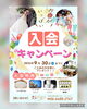 イベント「2025年10月ワークショップスケジュール＆ハロウィン特別クーポンのお知らせ」