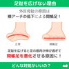 「外反母趾でお悩みの人必見‼︎ 【 外反母趾や巻き爪、足の悩み専門整体/千葉県船橋市西船徒歩2分】」