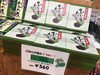 「魚魚市場おすすめ商品は「ひじきわさび佃煮」です♪」