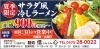 麺処 信心