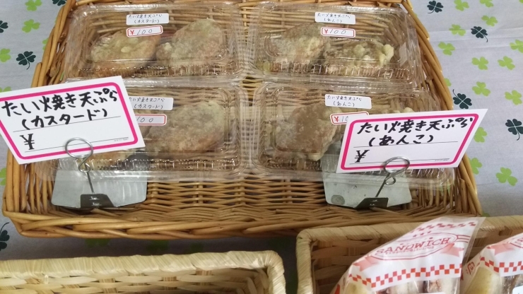 たい焼きの天ぷら(カスタード・あんこ)「チキン南蛮弁当」