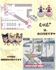 「3/7（土）・8(日)は、 わんだらけに出店⭐️」