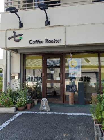 「西条市「七 Coffee Roaster（ナナコーヒーロースター）」さんで　絶品『梨のフレッシュ夏季氷』を堪能しませんか？」