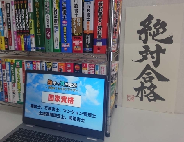 「エリンサーブ加古川オフィスの新会員「株式会社モアライセンス」様をご紹介させていただきます♫」