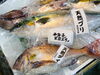 「西海物産館 魚魚市場鮮魚コーナーは「お魚色々あります！」です♪」