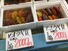 「魚魚市場鮮魚コーナーおすすめは「ふぐ刺し」です♪」