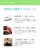 「妊娠中に整体は受けていいの？千歳市の整体院が解説」