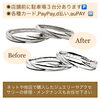 「ネットや他店で購入したジュエリーやアクセサリーの修理・メンテナンスはミヤモトにおまかせ下さい😌」