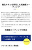 入社祝い金最大138万円 年収1000万円社員も「【PGSホーム】さんで男女正社員募集 三宮か板宿いずれか選べます‼️」