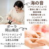 「岡山つなぐマルシェin西大寺緑花公園内百花プラザ1F」