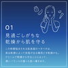 乾燥からお肌を守って！「（ナイト）クリーム使ってくださ〜い✨ 　瀬戸内市長船町・女性専用サロン・リラク＆エステBibbidi」