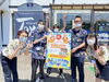 「【祝 西表島ホテル竣工&ユネスコ世界自然遺産登録勧告記念】」