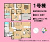 吉田町住吉☆１号棟「🏠吉田町住吉の新築全２棟✨価格変更でお得♪女性スタッフ対応👩‍💼住吉小・吉田中学区・駐車３台可🚗インナーバルコニー付き🌞」