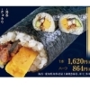 特選うなぎ巻ハーフ（恵方巻）