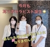 １日で耳つぼセラピストの資格が取れます！「あなたも耳つぼ先生になりませんか？１日で取得！耳つぼ資格習得セミナー。江戸川区葛西・スタイルココ・毎月開催！」