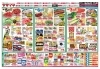 「6/5(金)～7(日)　旬の『漬け活』を始めよう！」