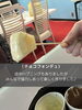 「【西条・新居浜・四国中央市で婚活するならしあわせたまご】みんなで作るチョコフォンデュパーティー♪レポートができました！ 」