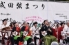 平成30年度成田弦まつり 大本山成田山新勝寺奉納津軽三味線大演奏会 イベント取材に行ってきました まいぷれ 成田 印西 白井