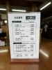 「すがい食堂本店で味わう、煮干しラーメンともつ煮の満足ランチ定食」