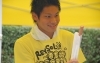 レイソル復帰の若き守護神・中村航輔選手に期待！ | まいぷれ的 柏