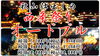 お祭りオードブル ご予約承り中です「【秋山仕出し】お祭りオードブル 予約承り中です 【西条祭りまであと9日】」