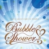 BUBBLE SHOWER（バブルシャワー）