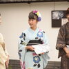 京都着物企画　「着物ギャラリー・一見屋」