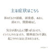 「女性の❻割が体調不良⁉︎【宮崎市 脳洗浄 ヘッドスパ 自律神経 梅雨 lihi】」